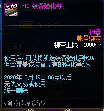 DNF???德?????季活????? DNF???德?????季活??? 62