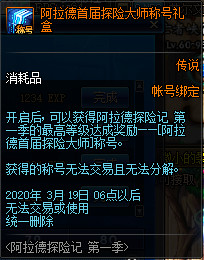 DNF???德?????季活????? DNF???德?????季活??? 36