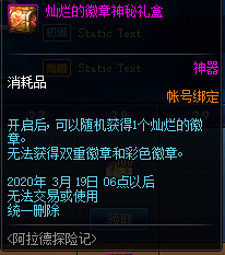 DNF???德?????季活????? DNF???德?????季活??? 46