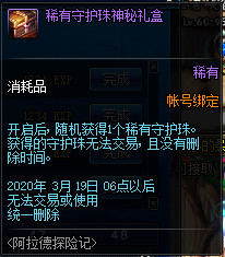 DNF???德?????季活????? DNF???德?????季活??? 29