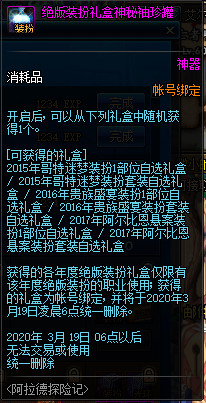 DNF???德?????季活????? DNF???德?????季活??? 37