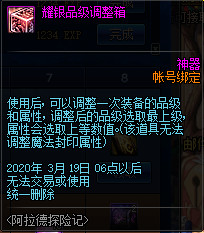 DNF???德?????季活????? DNF???德?????季活??? 41