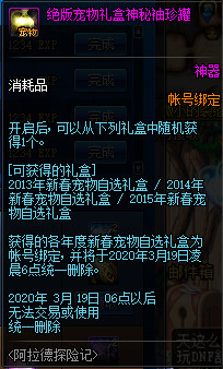 DNF???德?????季活????? DNF???德?????季活??? 42