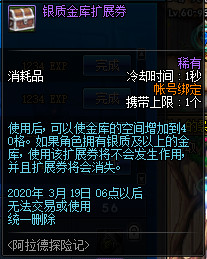 DNF???德?????季活????? DNF???德?????季活??? 31