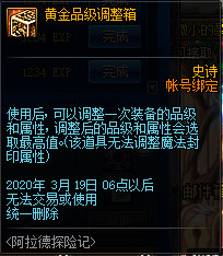 DNF???德?????季活????? DNF???德?????季活??? 63