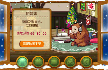 DNF休息一会儿活动怎么玩 DNF休息一会儿活动玩法介绍 4