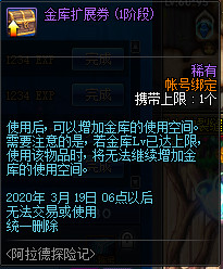 DNF???德?????季活????? DNF???德?????季活??? 38