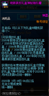 DNF???德?????季活????? DNF???德?????季活??? 59