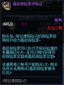 DNF???德?????季活????? DNF???德?????季活??? 4