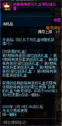 DNF???德?????季活????? DNF???德?????季活??? 64