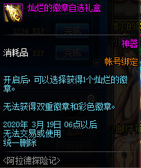 DNF???德?????季活????? DNF???德?????季活??? 56