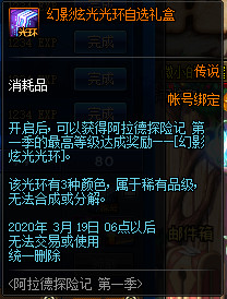 DNF???德?????季活????? DNF???德?????季活??? 67