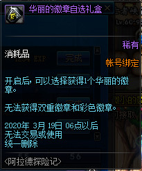 DNF???德?????季活????? DNF???德?????季活??? 30