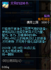 DNF???德?????季活????? DNF???德?????季活??? 45