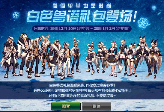 DNF????礼????????买?? DNF????礼???建? 1