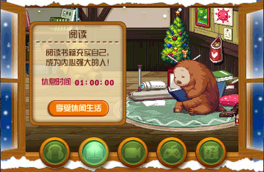 DNF休息一会儿活动怎么玩 DNF休息一会儿活动玩法介绍 5