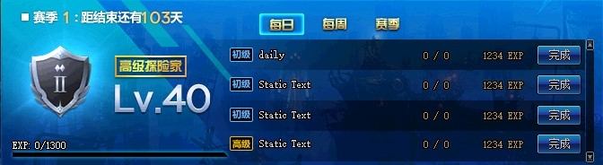 DNF???德?????季活????? DNF???德?????季活??? 6