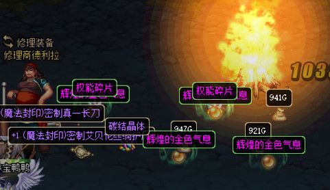 DNF??????河??活????? DNF??????河??活?解?? 20