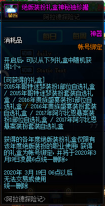 DNF???德?????季活????? DNF???德?????季活??? 65