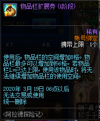 DNF???德?????季活????? DNF???德?????季活??? 55