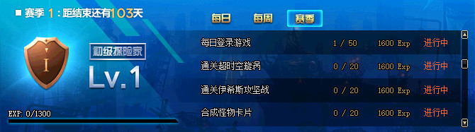 DNF???德?????季活????? DNF???德?????季活??? 11