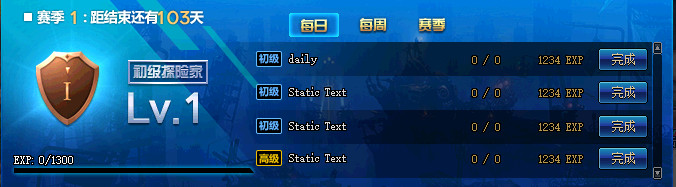 DNF???德?????季活????? DNF???德?????季活??? 8