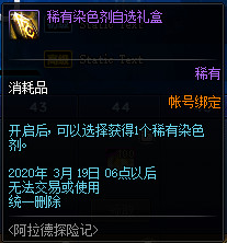 DNF???德?????季活????? DNF???德?????季活??? 52