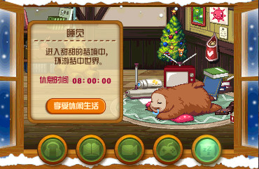 DNF休息一会儿活动怎么玩 DNF休息一会儿活动玩法介绍 8