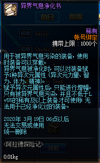 DNF???德?????季活????? DNF???德?????季活??? 39