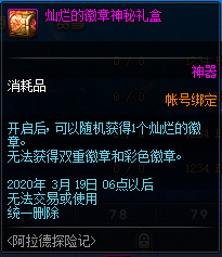 DNF???德?????季活????? DNF???德?????季活??? 35