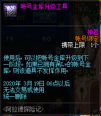DNF???德?????季活????? DNF???德?????季活??? 68