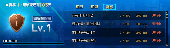 DNF???德?????季活????? DNF???德?????季活??? 10