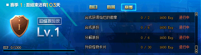 DNF???德?????季活????? DNF???德?????季活??? 14