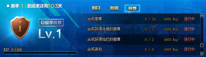 DNF???德?????季活????? DNF???德?????季活??? 13