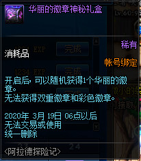 DNF???德?????季活????? DNF???德?????季活??? 27