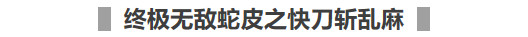 ????????????????????????? lol?????????????????? 57