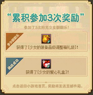 DNF????女翻翻???工??? DNF????女翻翻?轻??? 5