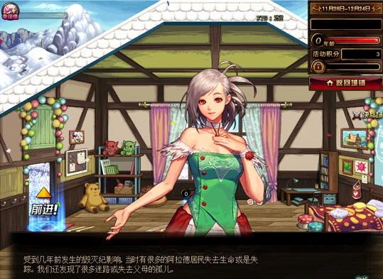 DNF????女??????季活??? DNF????女???记??季活???? 1