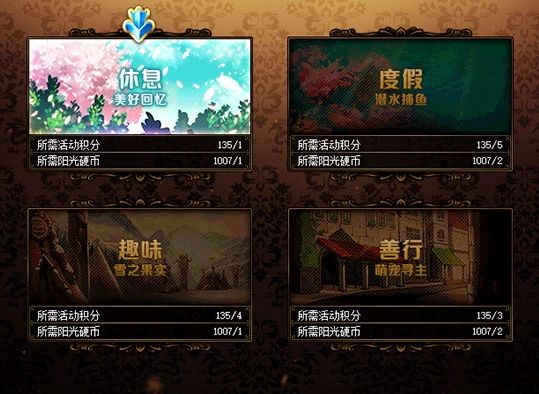 DNF????女??????季活??? DNF????女???记??季活???? 5