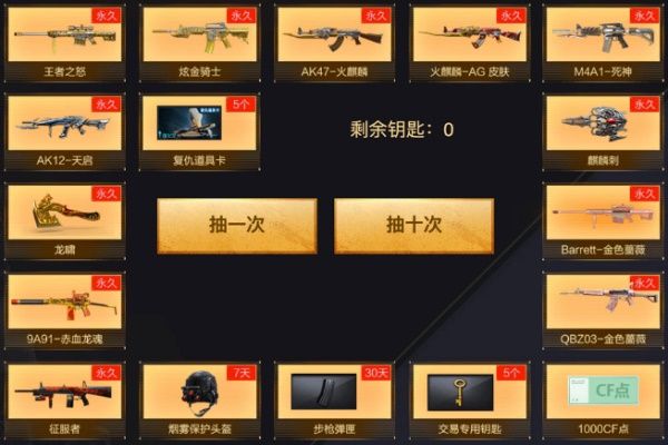 CF11????????活???????? CF11????????活???? 2