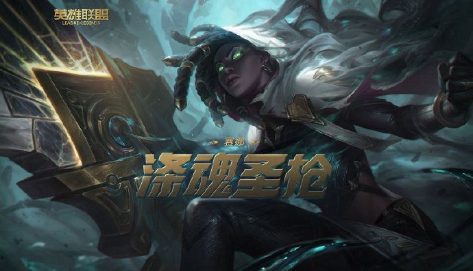 ?????????????????? lol穿??D??????? 1