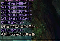 DNF?????????? DNF?????????? 6