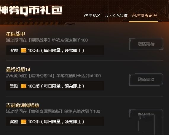2019WeGame??????????活??2019WeGame???????????????????Q?活? 4