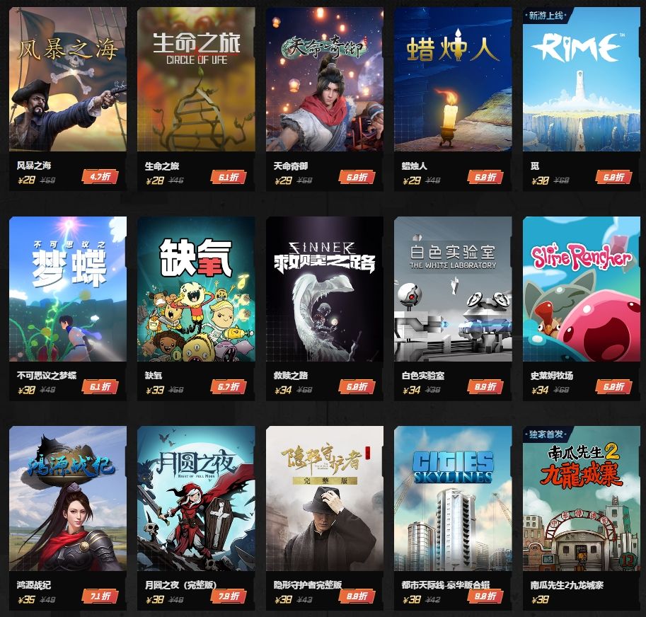 WeGame?????????游??????? WeGame????????????? 6