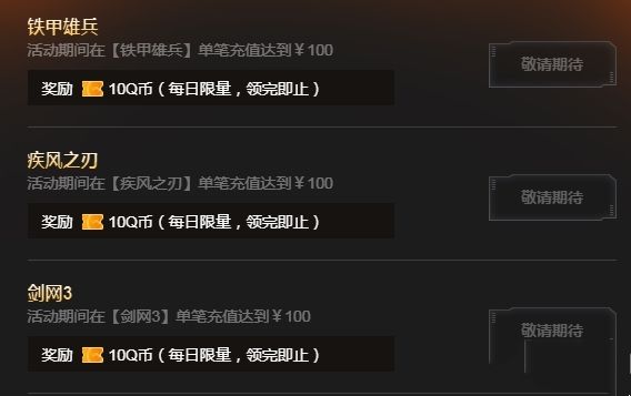 2019WeGame??????????活??2019WeGame???????????????????Q?活? 3