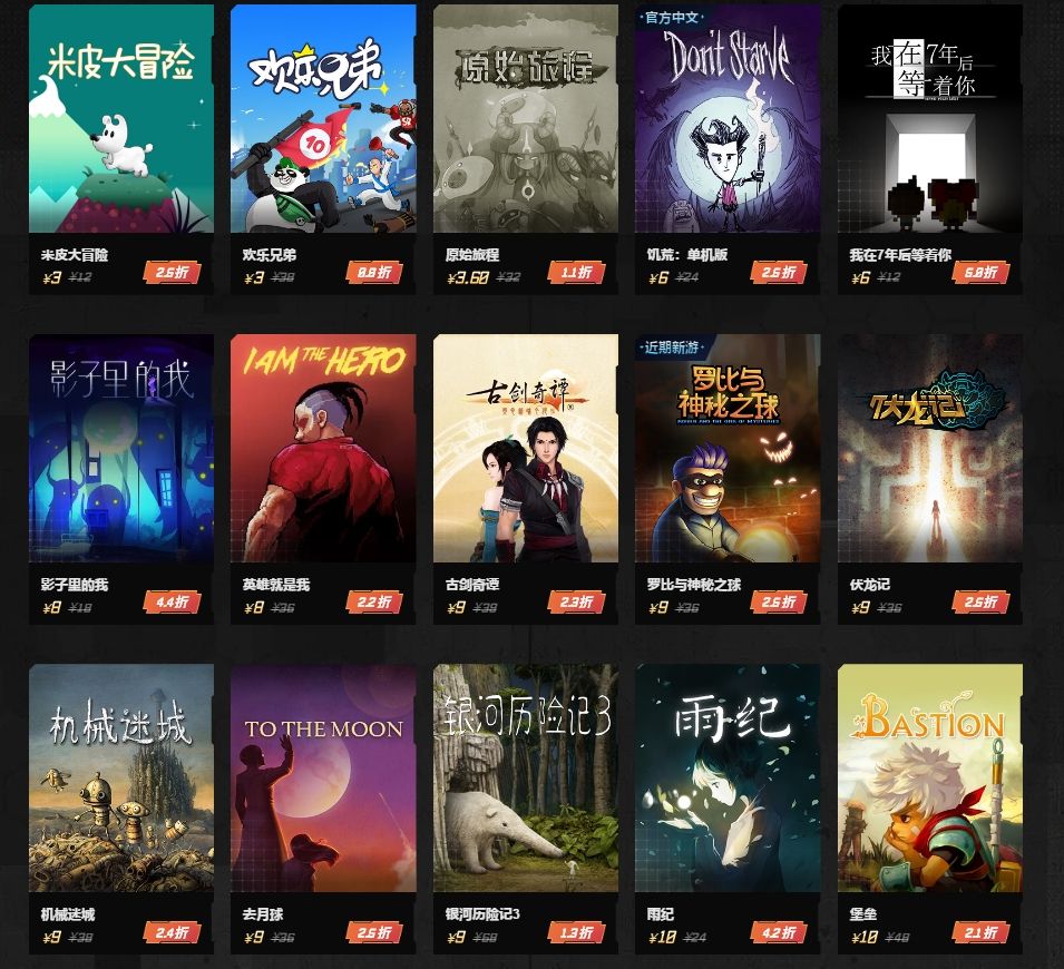 WeGame?????????游??????? WeGame????????????? 1