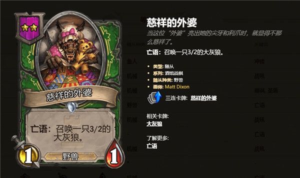 ????说??????2级???????? ??????2级?????????????? 4