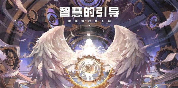 DNF2020年?????????????容?? DNF2020年??????容?????? 9