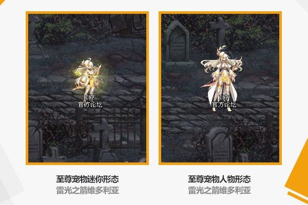 DNF2020?��??�?�??��???�? DNF2020?��?�礼??�??��?�? 4