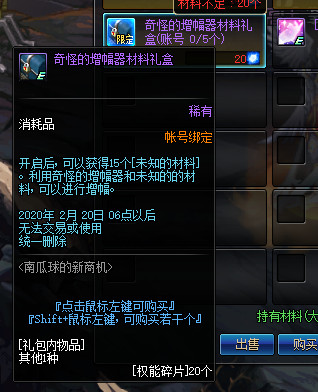 DNF??????活??????季?????? DNF??????活??????季????? 4